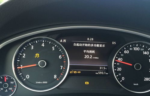 汽车天气热油耗多少